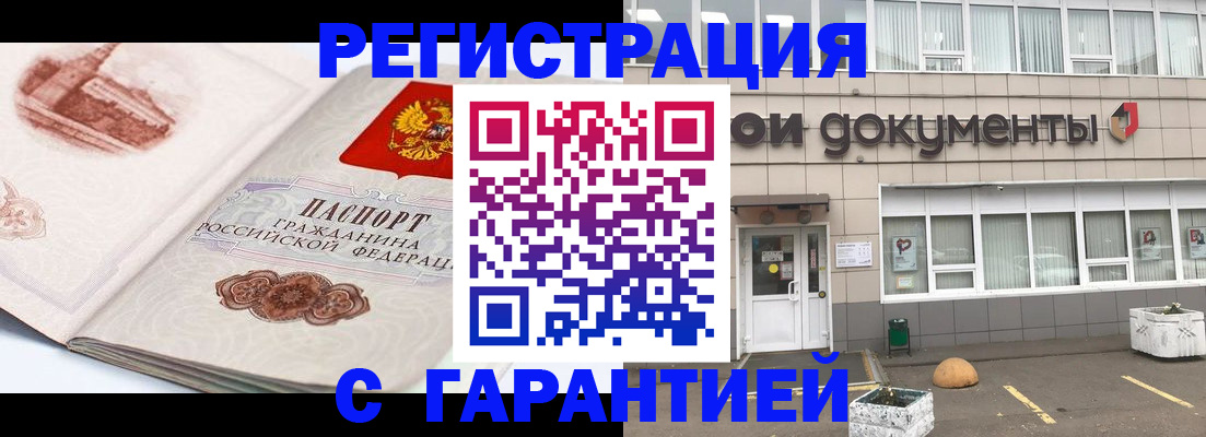 регистрация для школы в Темрюке